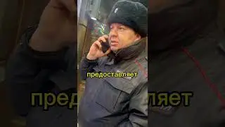 Шаурма разборки | отравление от шаурмы | не дают документы 