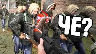 Шикарное обновление мода! STALKER Великая Война