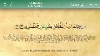 044 Surah Ad Dukhan with Tajweed by Mishary Al Afasy (iRecite)