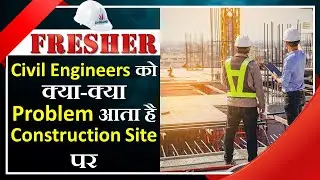 Challenges Faced by Fresher Civil Engineers at Construction Site | On Site Training | By CivilGuruji