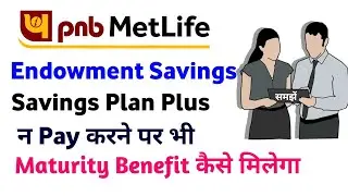 Pnb metlife endowment savings plan plus | pnb metlife endowment savings plan plus paid-up value