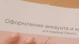 Оформление аккаунта и контент-план, для бренда в соц.сетях.