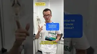 Грыжа позвоночника из Владивостока #владивосток