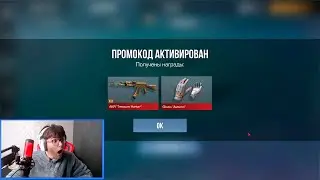 2024 МАРТ! БЕСКОНЕЧНЫЕ ПРОМОКОДЫ В STANDOFF 2 0.28.0! РАБОЧИЕ ПРОМОКОДЫ НА НОЖ В СТАНДОФФ 2