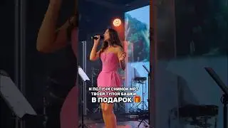 MIA BOYKA - А он такой