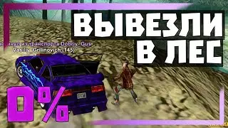 MORDOR RP | ПРОДОЛЖАЕМ ПУТЬ С НУЛЯ ДО МИЛЛИОНА в SAMP MOBILE