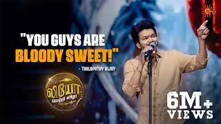 Thalapathy Vijay's Speech | Leo Success Meet - Best Moments | Lokesh Kanagaraj | Sun TV