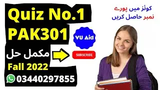 Pak301 quiz 1 2022|pak 301 quiz1 2022| pak301 quiz 1 fall 2022| pak301 quiz1