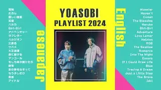 YOASOBI 聴き比べメドレー2024［40曲｜Playlist｜邦楽｜English ver.｜作業用BGM］