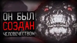 ГОДЗИЛЛА СОЗДАННОЕ ЧЕЛОВЕЧЕСТВОМ | Cloud Godzilla