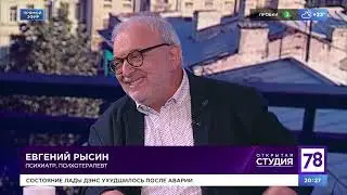 Запрет на астрологию. Психиатр-нарколог Рысин.