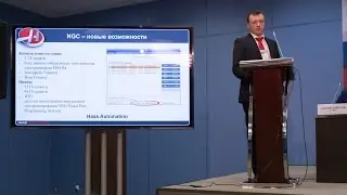 Next Generation Control – система ЧПУ нового поколения от HAAS
