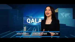 Отырар TV - Мы ваше телевидение!