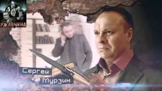 сериал Ржавчина