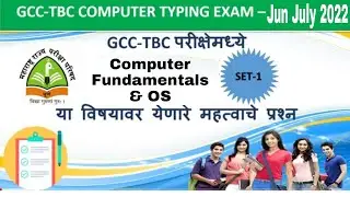 Government Certificate in Computer Typing Basic Course & CCC Computer Fundamental & OS