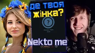 Украинки стебут меня в чатрулетке nekto me