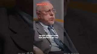 Липсиц: что ждёт бюджетников после выборов