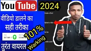 Youtube video upload karne ka sahi tarika,how to upload videos on youtube, technology crn