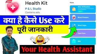 Health Kit App Kaise Use Kare || How To Use Health Kit App || Health Kit App