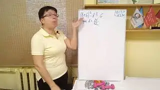 7 класс. ВПР 2021. Задание 11. Найти значение выражения  (в+6)2-в2-6 при в=11/12