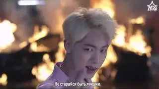 BTS – Fire рус саб
