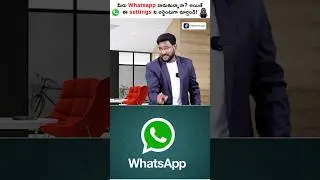 Change Your WhatsApp Settings Now!🤔😮 #shorts #trendingshorts #kowshikmaridi