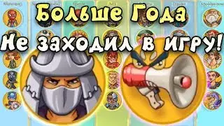 Больше Года не Заходил в Агарио Голодные Игры! ешь или съедят тебя! Игра в контакте