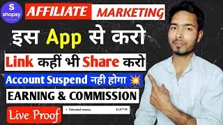 How To Start Affiliate Marketing For Beginners Step By Step | Shopsy Flipkart Creator Studio