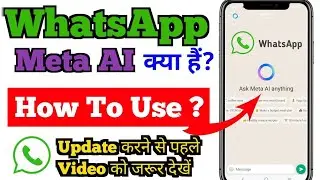 WhatsApp Ask meta Ai Anything option kya hai | WhatsApp Ask Meta Ai Anything kya hota hai