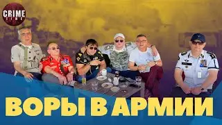 Воровской закон и служба в армии: мифы и реальность