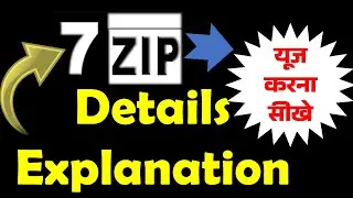 How to Use 7-Zip to Compress Files and Extract Files #gyansection #pctips