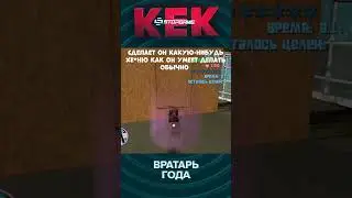 Веселые игры на @StopgameRuOnline