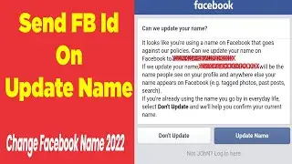 How To Send FB Id On Update Name 2022 [Facebook Name Change]