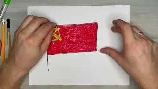 Как нарисовать Флаг СССР| Рисуем флаги мира