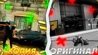 ЛУЧШАЯ КОПИЯ FORCE CRMP! РОЗЫГРЫШ БИЗНЕСА!