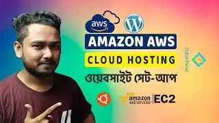 How to Host WordPress Website in Amazon AWS || Configure EC2 Instance & Install Cyberpanel