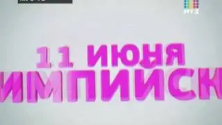 СЕРГЕЙ МАЗАЕВ (МОРАЛЬНЫЙ КОДЕКС): ЖИЗНЬ ШТУКА МОДНАЯ!