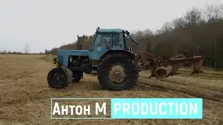 Ранняя пахота на МТЗ 80. В поле не въехать!!