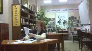 Лекция Зои Шапошник о Самуиле Маршаке.Ч. 1.