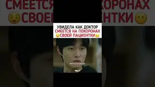 А я так надеялась,что он не убийца💔 