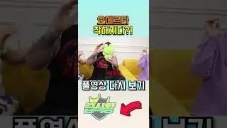 오메르타 착해지다ㅋㅋㅋㅋㅋ