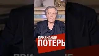 Невзоров о признании потерь губаревым 