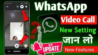 WhatsApp video Call new Update | WhatsApp Video Call Par Filter Kaise Lagega | WhatsApp new update