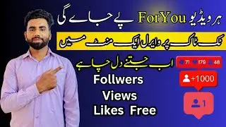 TikTok Par Viral Hone Ki Trick Mil Gai | How To Go Viral On TikTok | TikTok Free Followers