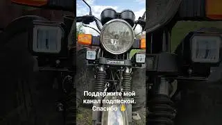Дополнительный свет на мотоцикл