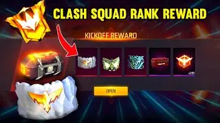 CLASH SQUAD RANK REWARD MASTER 😲 CLASH SQUAD MASTER REWARD