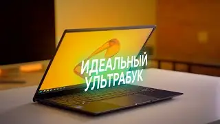 Идеальный ультрабук какой он? Обзор Asus ZenBook 14X