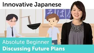 Discussing Future Plans | Innovative Japanese