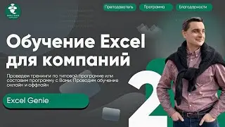 🙌Как сделать презентацию для эксперта часть 2