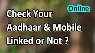 Check Aadhaar and Mobile Number is Linked or Not | Check Aadhaar and Mobile Number Linked Status